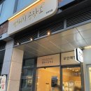 뻥튀기공작소위례