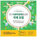 삶의 모든 디자인 사회적기업 (주)G – WORKS 이미지