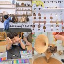 실용목공 우드 화병 만들기 | 천안 공방 원데이클래스 &lt;Lets Craft 노드랩&gt; 컬러링 나무키링 만들기