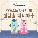 동탄이엠365의원 네이버블로그