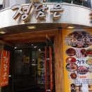 지도로13번길 이미지