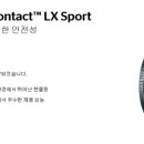 타이어스토어 이미지