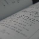 세움수학전문학원