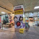 달떡볶이분당