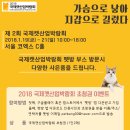 THE 폼나개 이미지