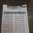 새롬분식 이미지