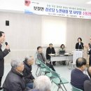 보절면경로당 이미지