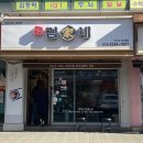 김가네 （장안점） 이미지