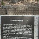 학성공원3 화장실 이미지