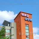 길요양원 - 노원구 | 길요양원