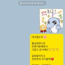 이모네세탁소 이미지