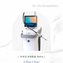 클리어레이저