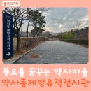 울산약사제방유적전시관 이미지