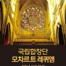 경상남도문화예술회관 대공연장