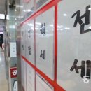 경신공인중개사사무소 이미지