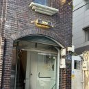 [대구 교동] 분위기 좋은 술집 애주(내돈내산 솔직후기)