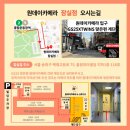지에스25(GS25) 우정코아루점 | 잠실｜셀프 우정 만삭사진 촬영후기 "잠실원데이스튜디오"