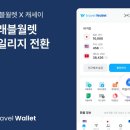 수트래블 - 서초구 강남대로61길 10 | 수트래블