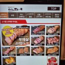 5살 아이랑 오키나와 얏빠리 스테이크, 나고 이온몰 키즈카페 이용 후기 (오키나와여행기⑥)
