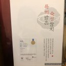 오복지물 | 청주 율량동 참치 신상 맛집 : 착한참치 특수부위 코스 후기