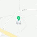 송학1리경로당 이미지