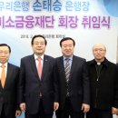 미소테크