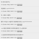 하늘통신 이미지