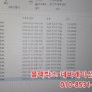 수리수리CAR수리 이미지