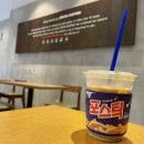이디야구일역점