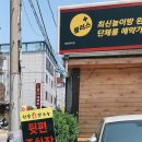 현풍닭칼국수(논공점) 이미지