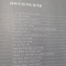 제일만물서적 이미지