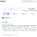 (주)셀러잡 네이버블로그