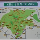 2012년.10월13일(토)대전박사모 전진대회＜=＞10월20일(토)대전박사모산악회 열 다섯번째산행 (보문산) 이미지