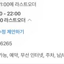 명륜진사갈비나운점 이미지