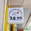 구즉우체국 이미지