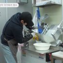 우리마트정육점 이미지