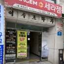 이매 | 이매동PT 익스홀릭가넷 이매점 레슨후기