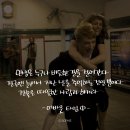 어바웃타임(About Time)