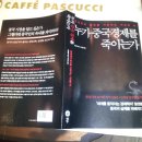 월상 이미지