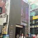 시카고횟집 | 즐길 수 있는 곳, 강남 이색데이트 ‘뮤지컬펍 넘버스테이지’ 시즌 7 셋리스트 정리 및 내돈내산 후기