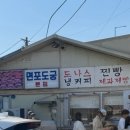 남양주지역노동조합 | 서울 근교 당일치기 코스: 남양주 물의정원 + 면포도궁 추천 메뉴 및 솔직후기