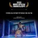 뮤지컬YOU&IT 이미지