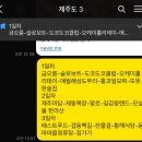 소은목장 | 제주 일기