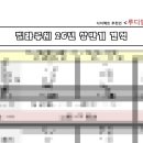 회기26 이미지