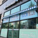 부동산중개법인죽방 네이버블로그