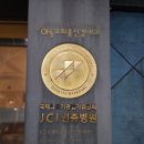 오희종신경과의원 이미지
