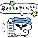 우리할매떡볶이(고강점) 네이버블로그