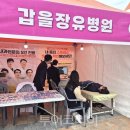 갑을투어