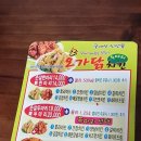 오가닭 이미지