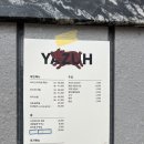 송파족발 | 천호역맛집 송파족발 최상급족발 <야저> 족발중사이즈 후기
